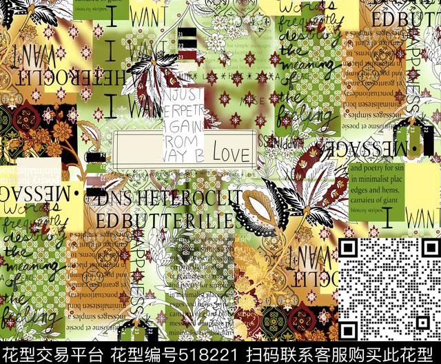 几何字母格子传统印花花型下载（图片编号: 518221） - 瓦栏（Walan）