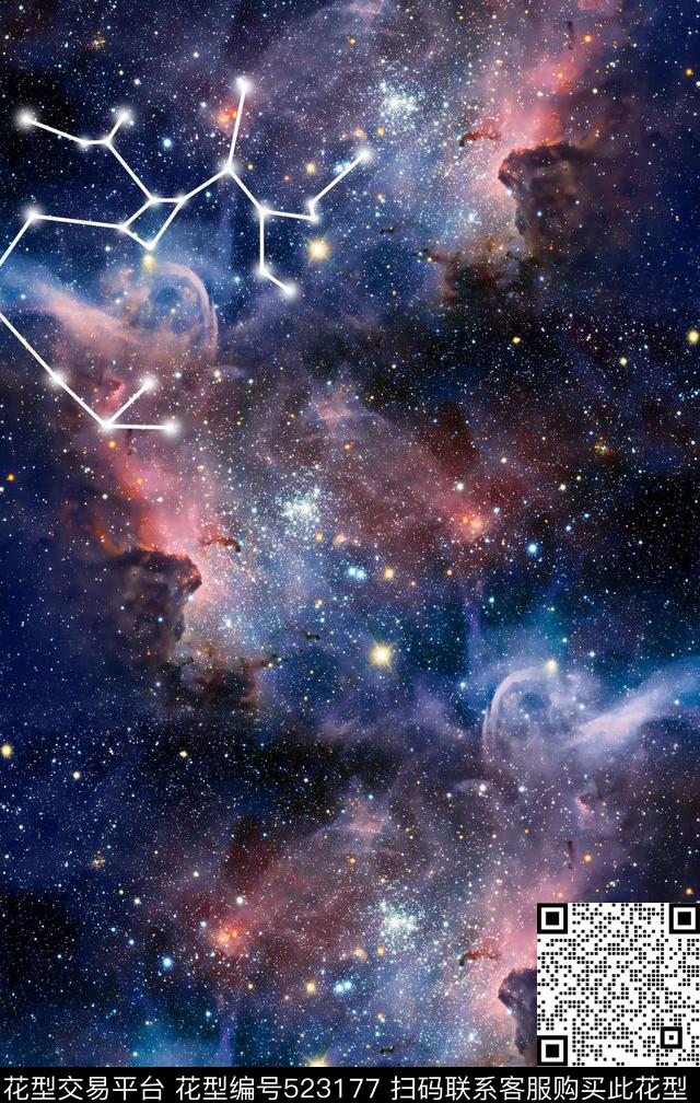 美丽星空星座数码印花花型下载（图片编号: 523177） - 瓦栏（Walan）