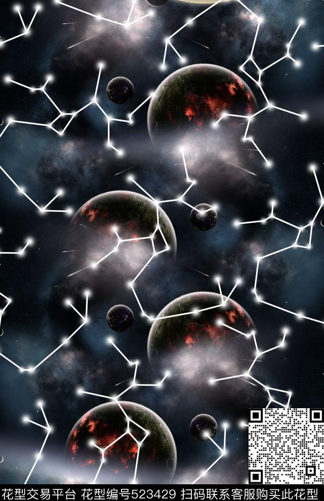 时尚星空星座物语数码印花花型下载（图片编号: 523429） - 瓦栏（Walan）