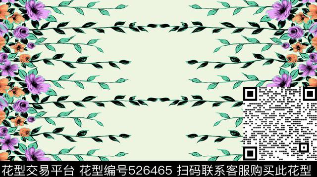 字母定位花扎染花型传统印花花型下载（图片编号: 526465） - 瓦栏（Walan）