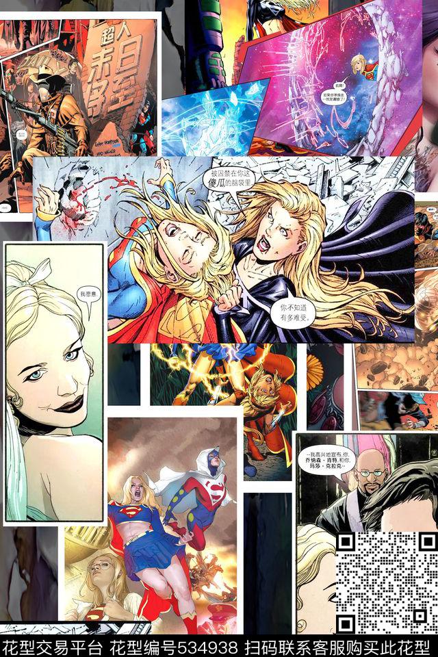 超人海报漫画数码印花花型下载（图片编号: 534938） - 瓦栏（Walan）