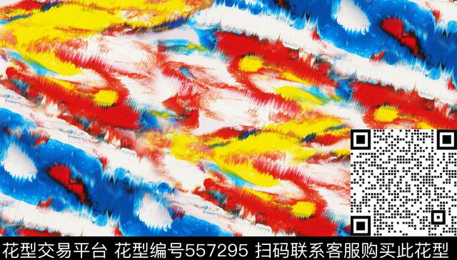 抽象纹理女装匹布数码印花花型下载（图片编号: 557295） - 瓦栏（Walan）