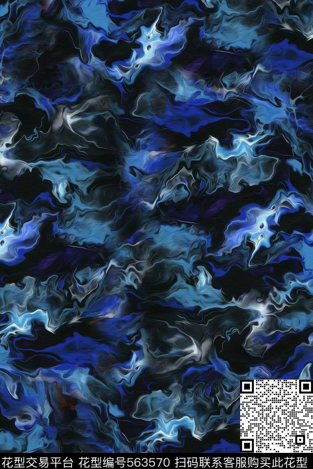 抽象肌理纹理数码印花花型下载（图片编号: 563570） - 瓦栏（Walan）