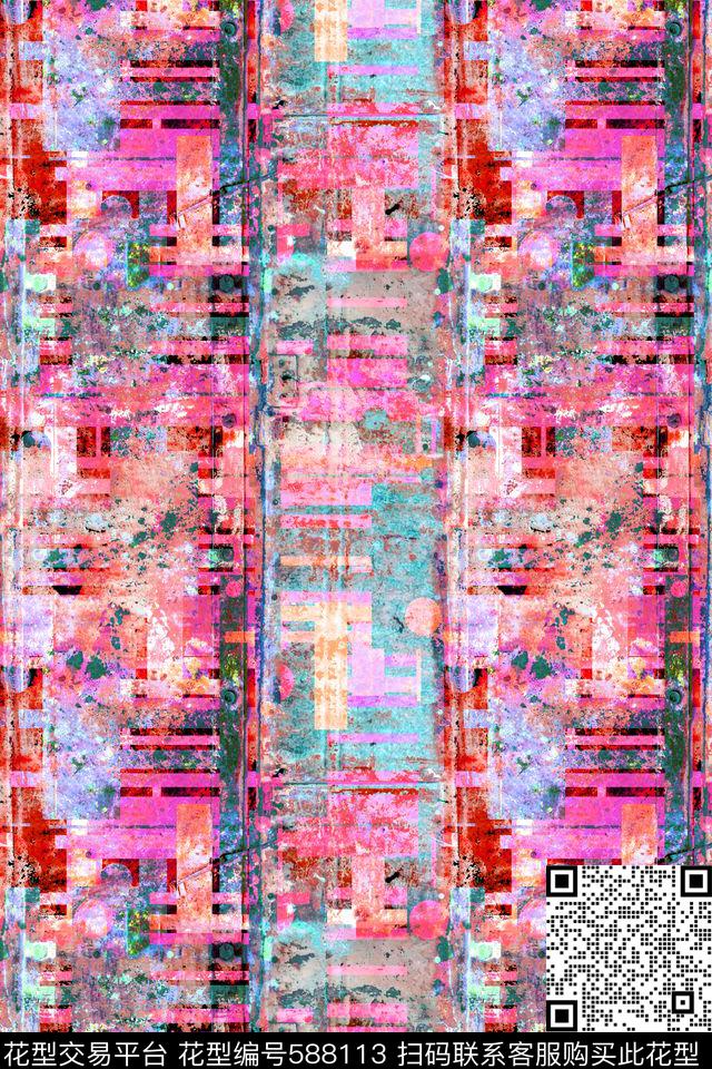 圆形色块斑驳数码印花花型下载（图片编号: 588113） - 瓦栏（Walan）