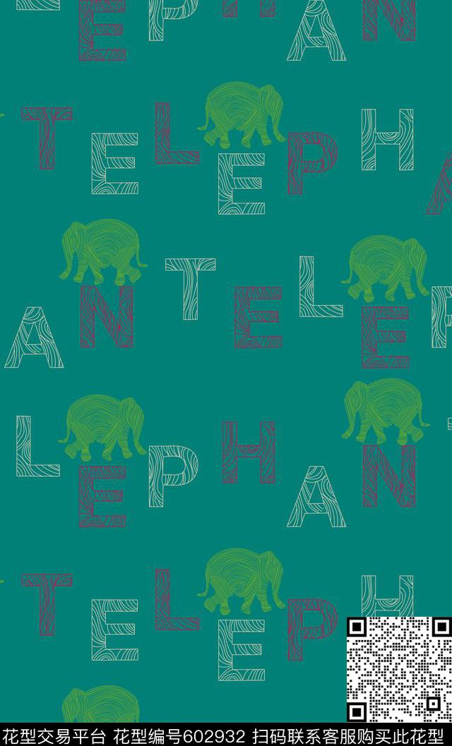 大象1.jpg - 602932 - 大象 夕 字母 - 传统印花花型 － 童装花型设计 － 瓦栏