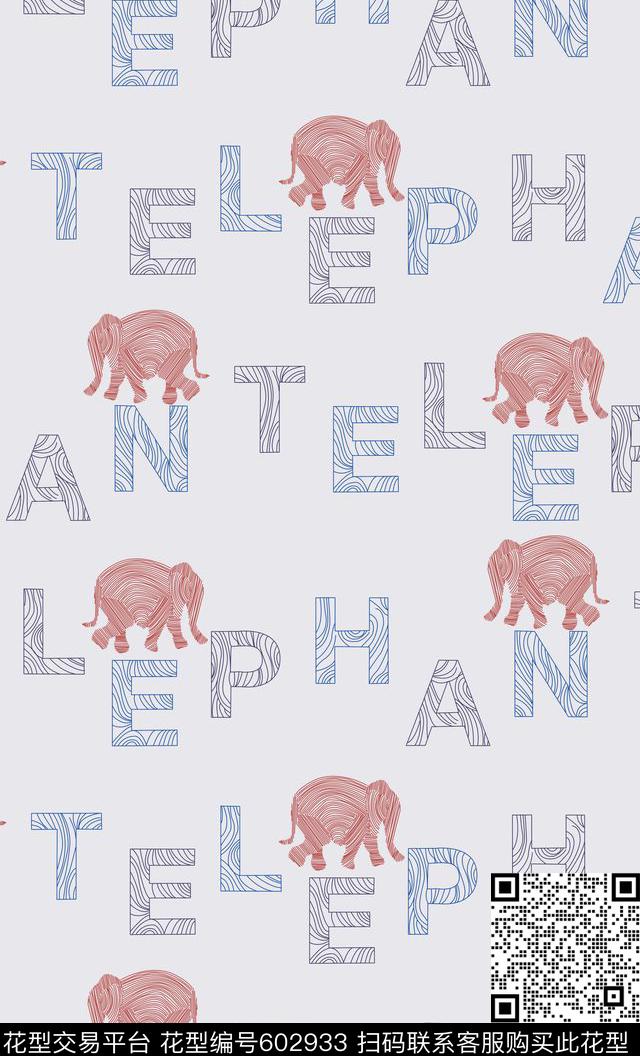 大象2.jpg - 602933 - 大象 夕 字母 - 传统印花花型 － 童装花型设计 － 瓦栏