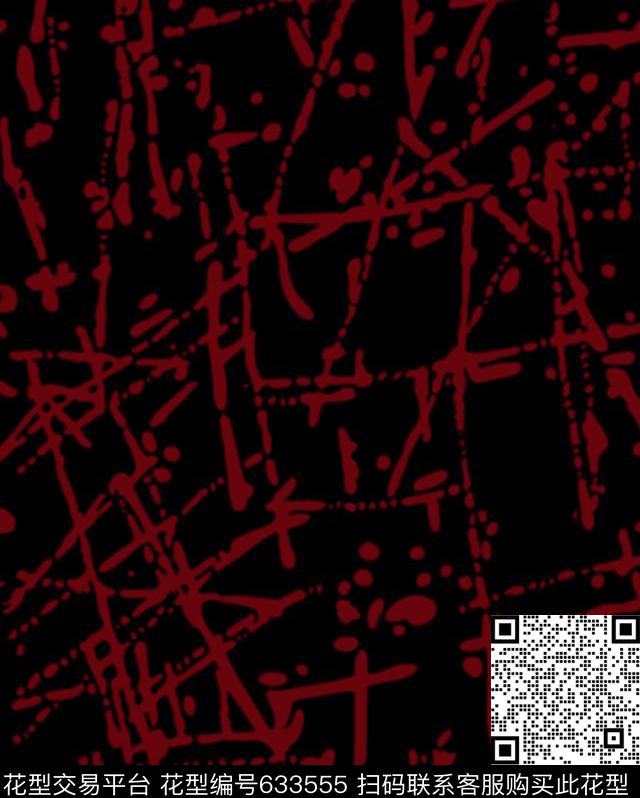 几何、抽象、朦胧感传统印花花型下载（图片编号: 633555） - 瓦栏（Walan）
