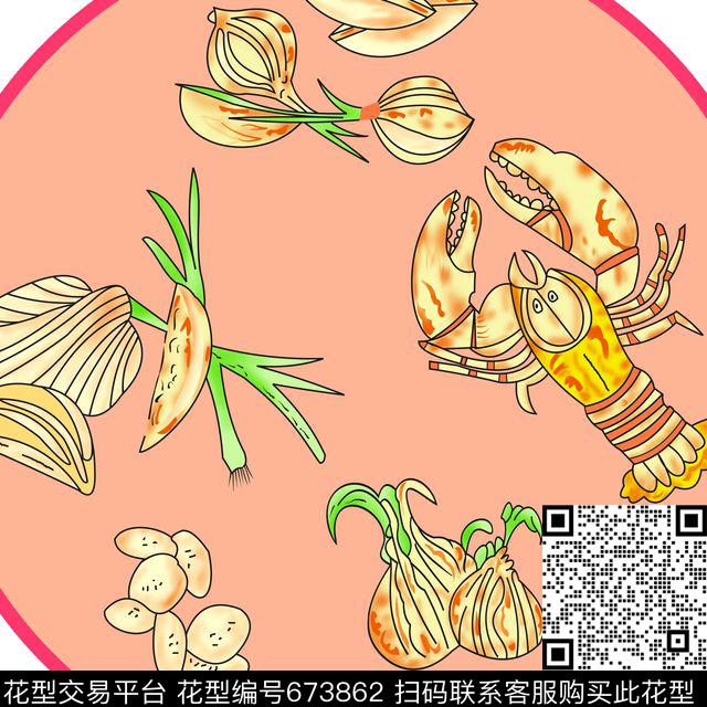 a-236.jpg - 673862 - 卡通迷彩 地毯 装饰 - 传统印花花型 － 其他花型设计 － 瓦栏