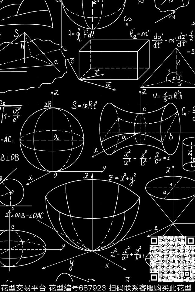 立体几何、方程式、趣味数码印花花型下载（图片编号: 687923） - 瓦栏（Walan）
