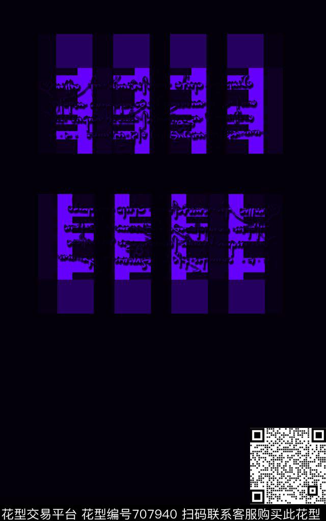 0918T恤男紫色.jpg - 707940 - 男装 - 数码印花花型 － 男装花型设计 － 瓦栏