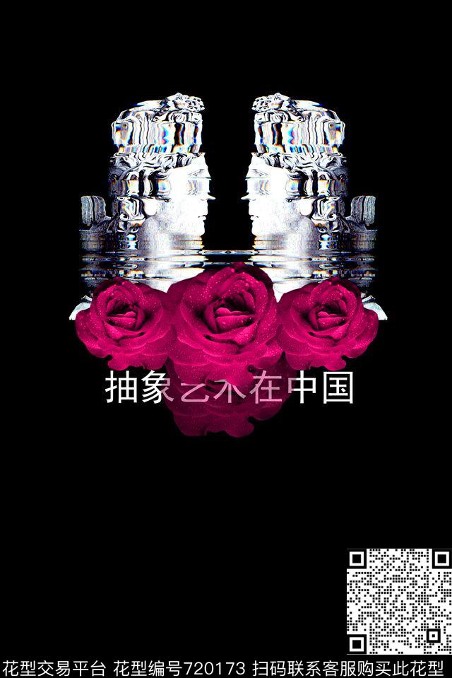 花卉雕塑艺术数码印花花型下载（图片编号: 720173） - 瓦栏（Walan）