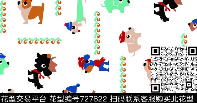 小狗.jpg - 727822 - 小狗 卡通 可爱 - 传统印花花型 － 童装花型设计 － 瓦栏