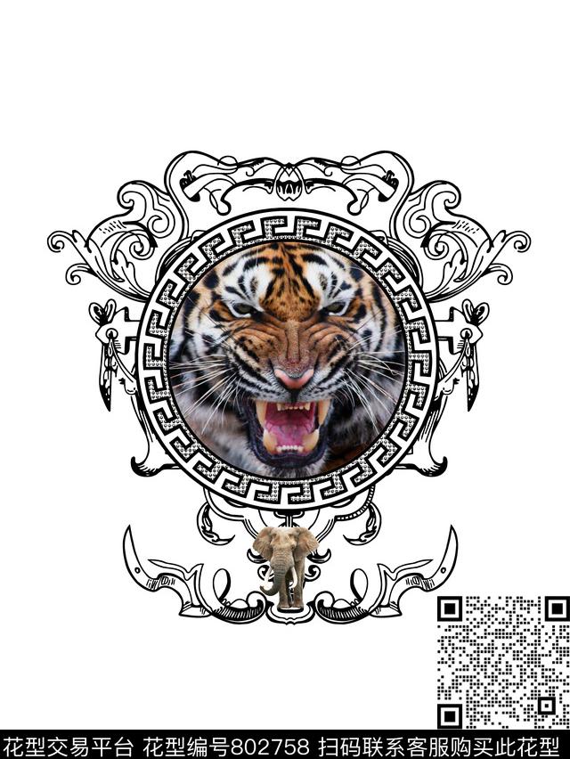 虎头时尚商务数码印花花型下载（图片编号: 802758） - 瓦栏（Walan）