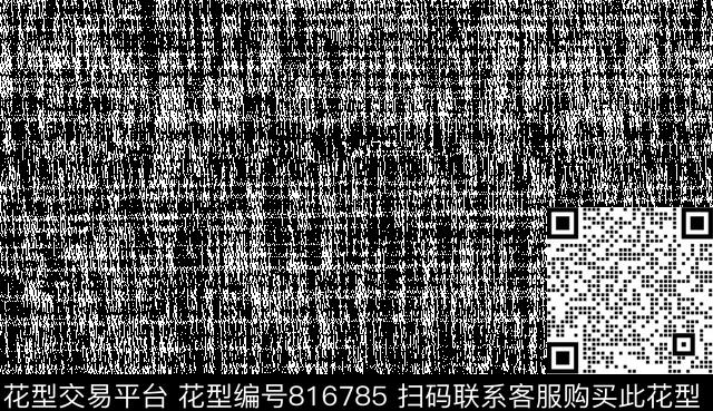 纹理肌理解构传统印花花型下载（图片编号: 816785） - 瓦栏（Walan）