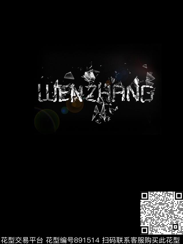 时尚欧式英文数码印花花型下载（图片编号: 891514） - 瓦栏（Walan）