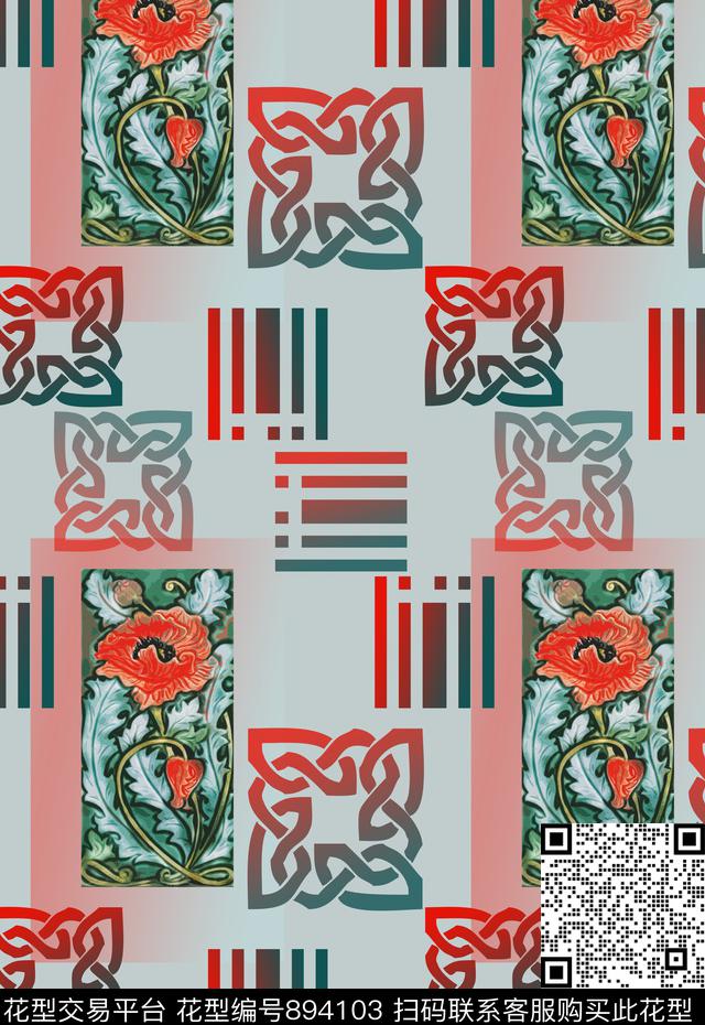 几何图案交叉方形数码印花花型下载（图片编号: 894103） - 瓦栏（Walan）