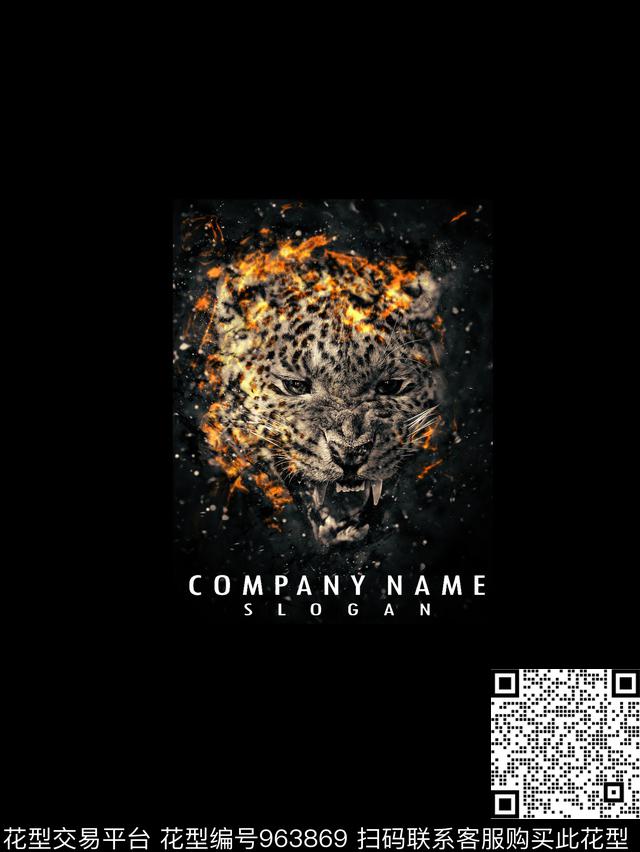 艺术创意抽象数码印花花型下载（图片编号: 963869） - 瓦栏（Walan）