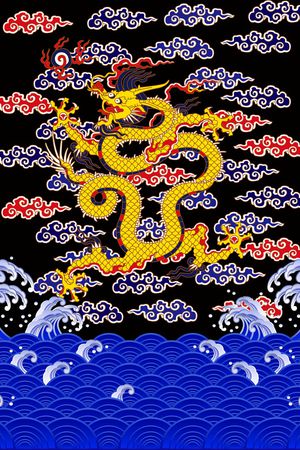 龙印花花型图片