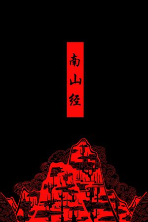 线条印花花型图片