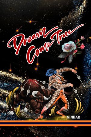 男装印花花型图片