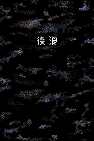 肌理印花花型图片