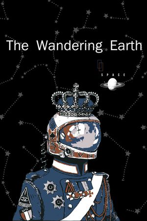 星空印花花型图片