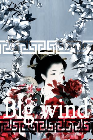 字母印花花型图片