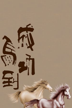 古典花纹印花花型图片