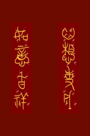 女装印花花型图片