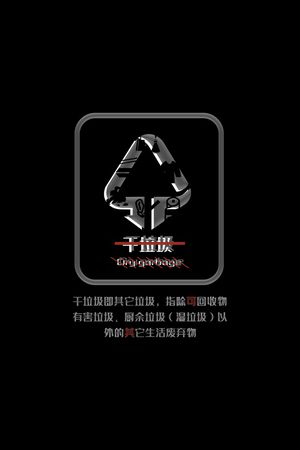 格子印花花型图片