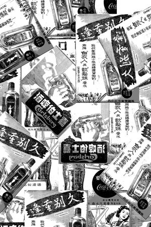 男装印花花型图片