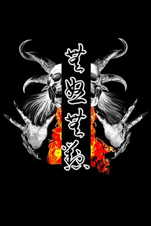 男装印花花型图片