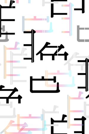 文字印花花型图片