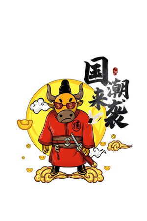 祥云印花花型图片
