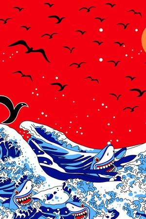 海鱼海浪系列印花花型图片
