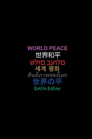 定位花印花花型图片