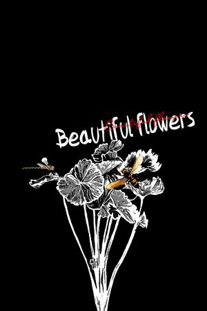 字母印花花型图片
