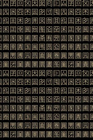 格子印花花型图片