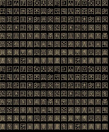 格子印花花型图片