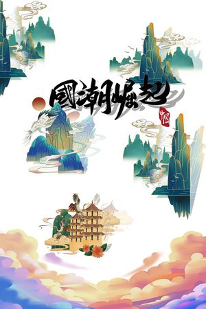 文字印花花型图片