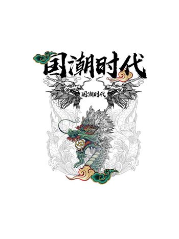 文字印花花型图片