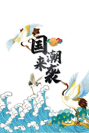 男装印花花型图片