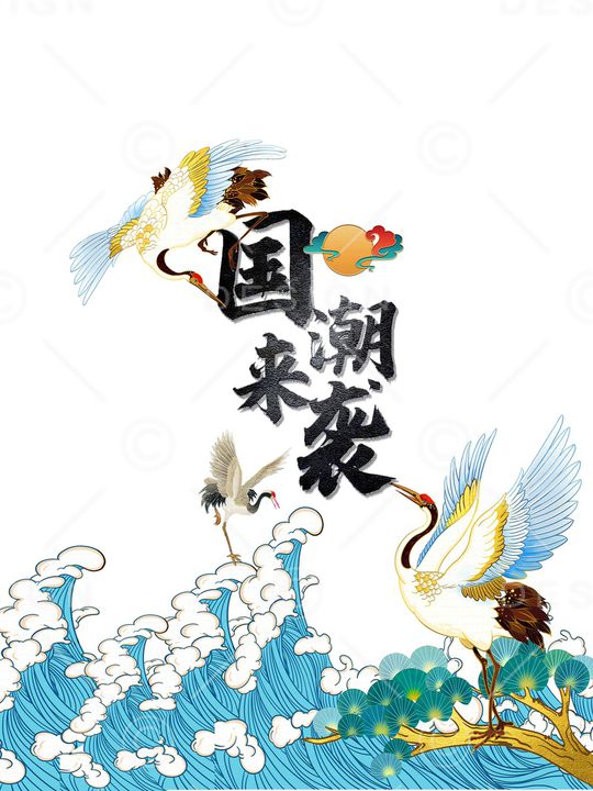 男装印花花型图片