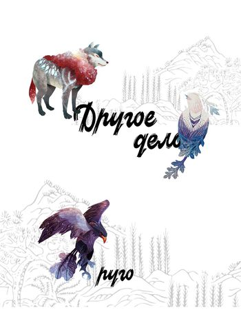 字母印花花型图片