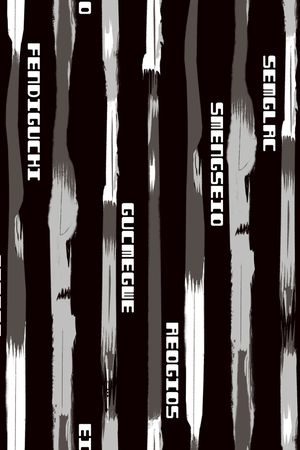 字母印花花型图片