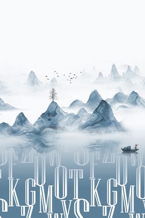 字母印花花型图片