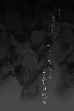 国画印花花型图片