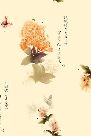 中国风印花花型图片