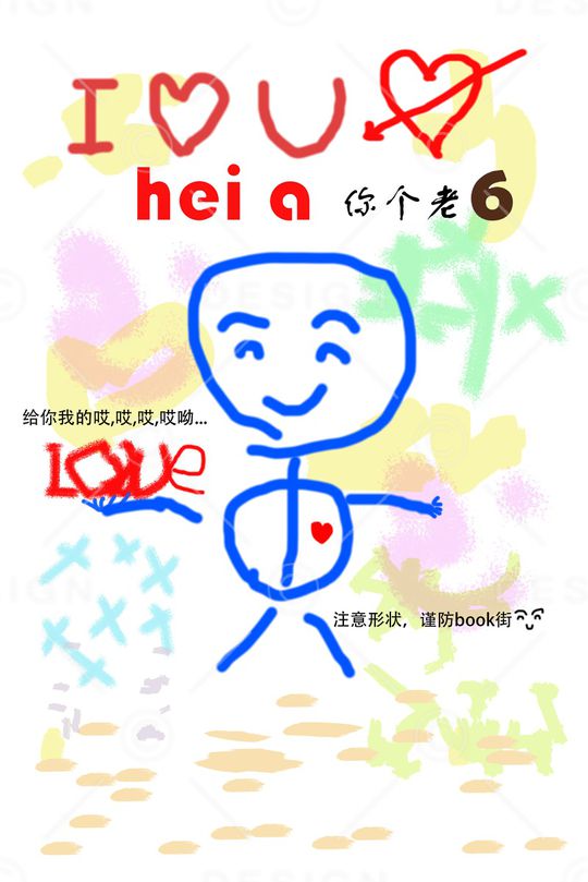 趣味印花花型图片