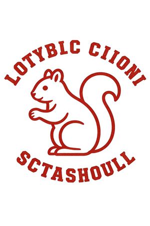 松鼠印花花型图片